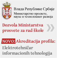 Dozvola Ministarstva prosvete