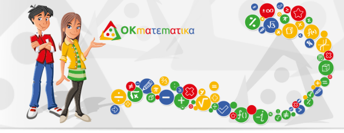 okmat11