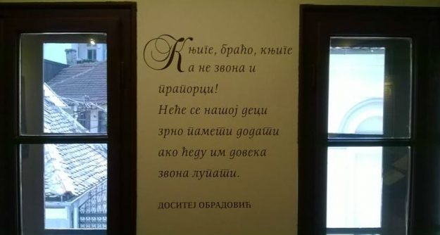 18157735_1485980848098883_218633157483987061_n Dosiitej Obradović