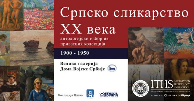 iths-slika-za-sajt-1200x630px