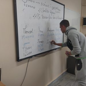 Učenje grčkog alfabeta